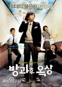 奉太奎(Bong Tae kyu)作品高清海报图集