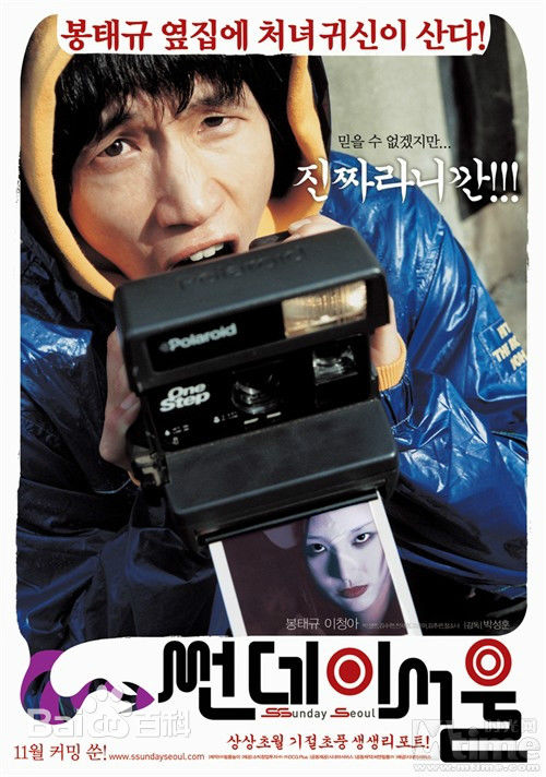 奉太奎(Bong Tae kyu)作品高清海报图集