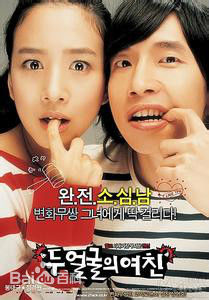 奉太奎(Bong Tae kyu)作品高清海报图集