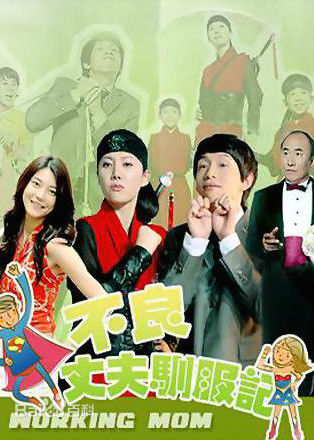 高清奉太奎(Bong Tae kyu)图片