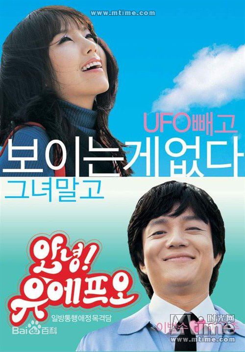 高清奉太奎(Bong Tae kyu)图片