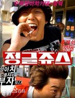 高清奉太奎(Bong Tae kyu)图片