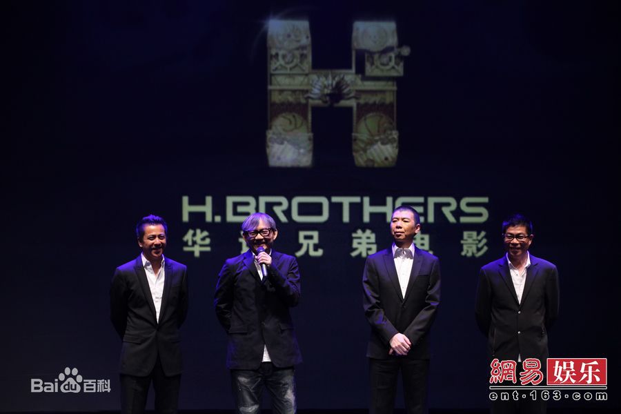 王中军合影图册