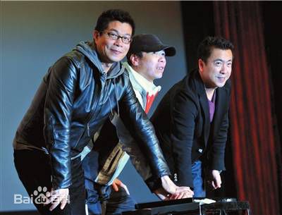 王中军合影图册