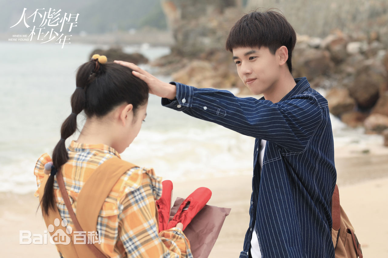 张耀(Gala)在《人不彪悍枉少年》中的