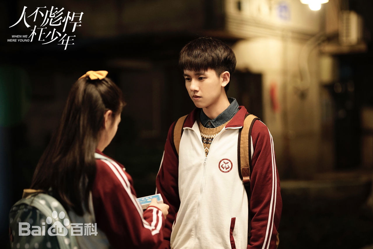 张耀(Gala)在《人不彪悍枉少年》中的