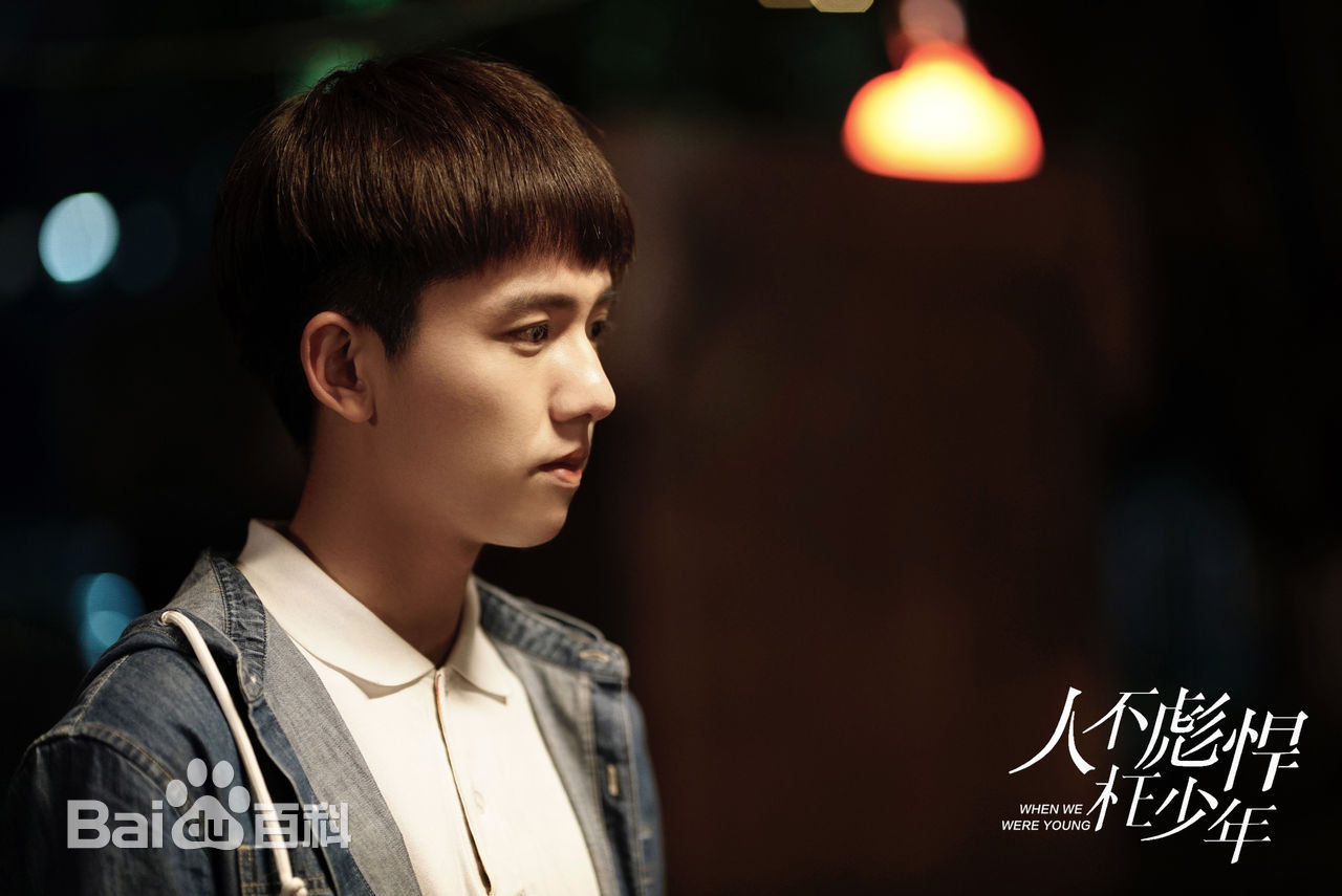 张耀(Gala)在《人不彪悍枉少年》中的