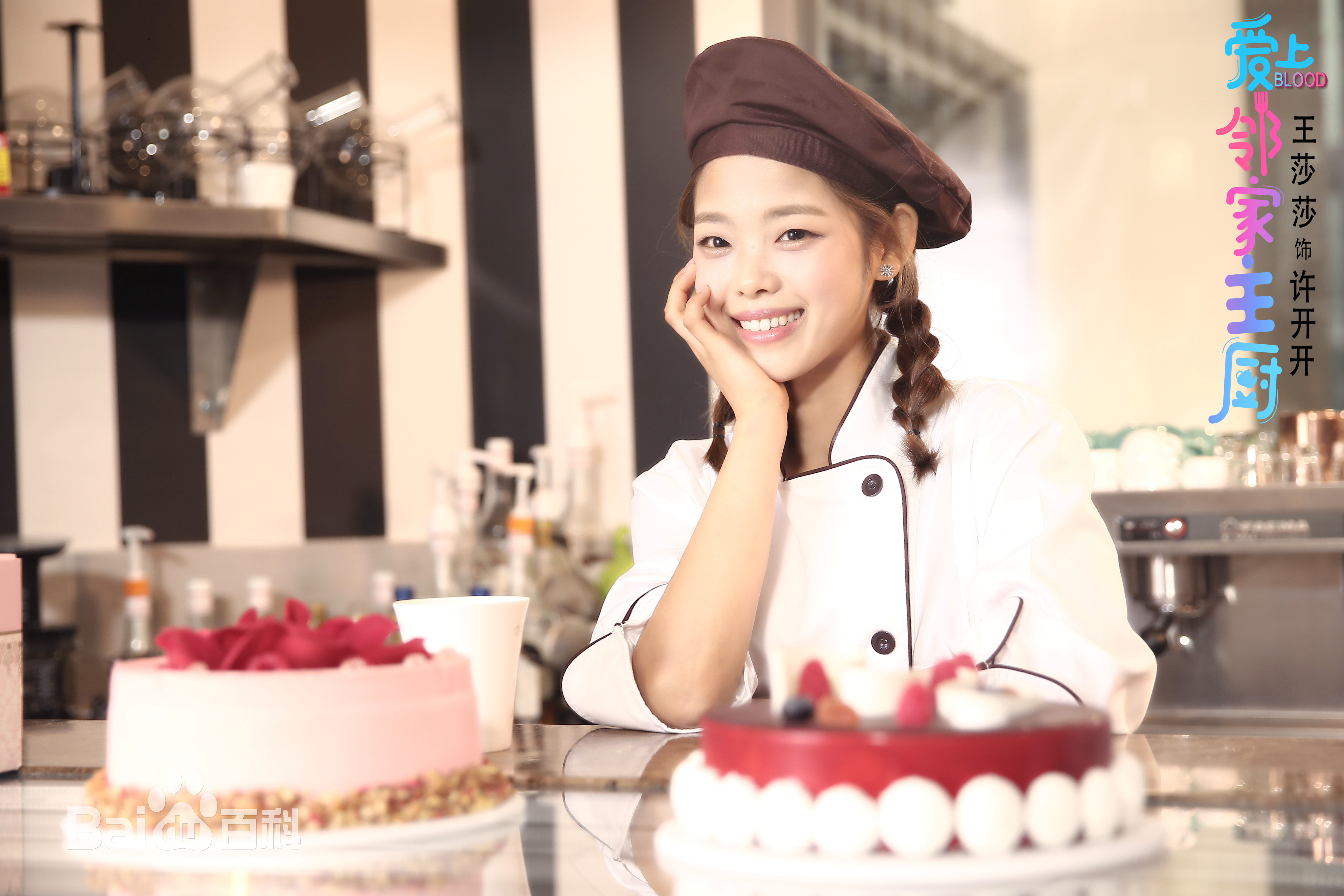 高清张耀(Gala)图片