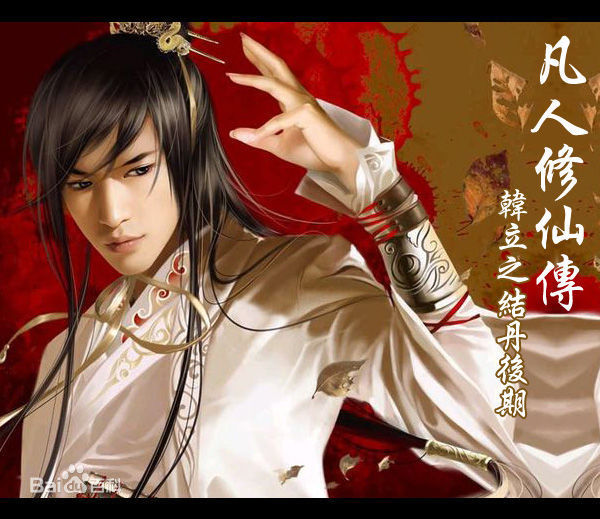 最新韩立(Han Li)性感图片