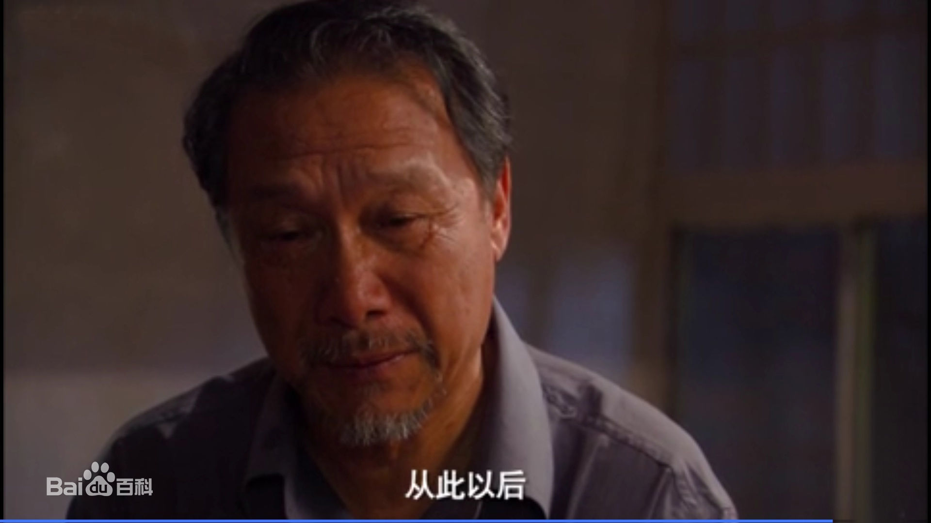 宋来运电影《追到底》最全剧照