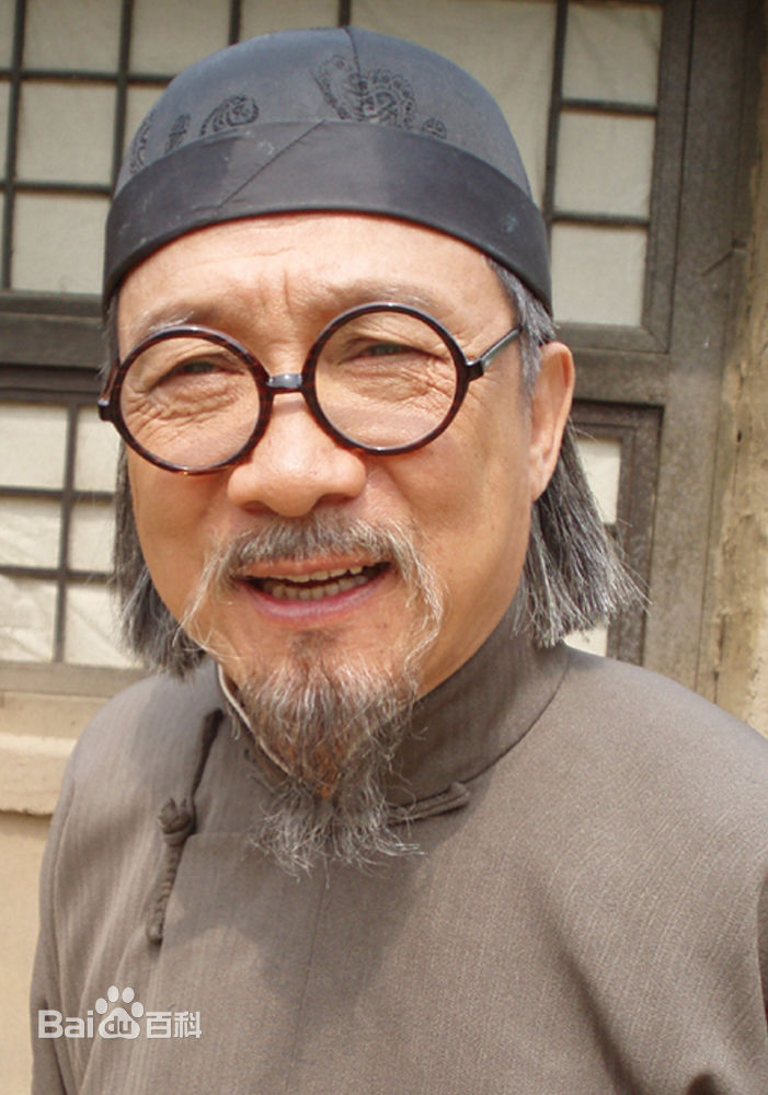 宋来运近现代装前后照片