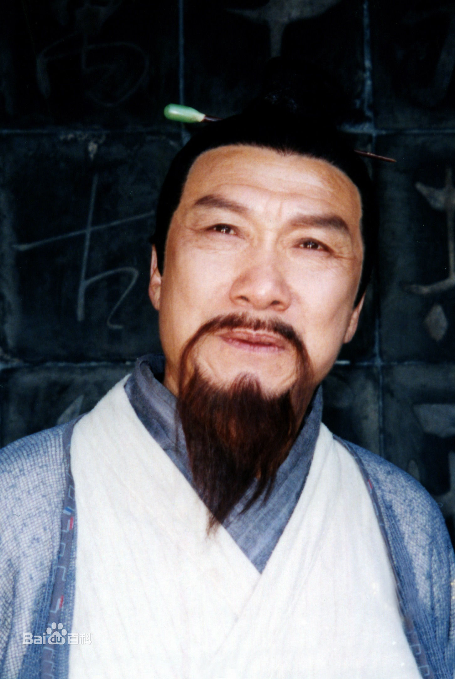 宋来运古装高清剧照