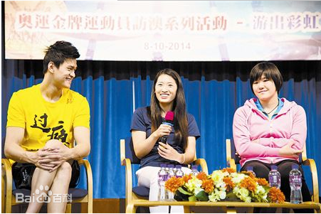 孙杨(Sun Yang)的合照图册