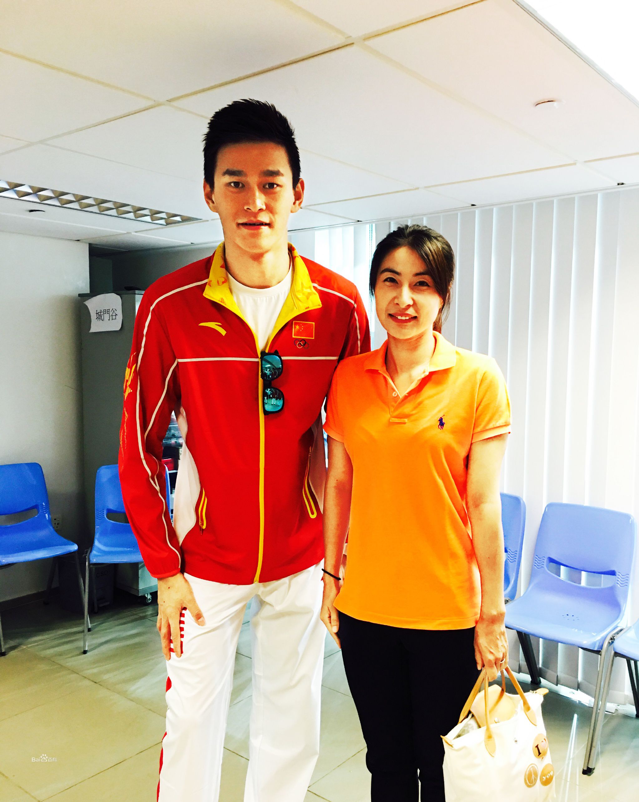 孙杨(Sun Yang)的合照图册