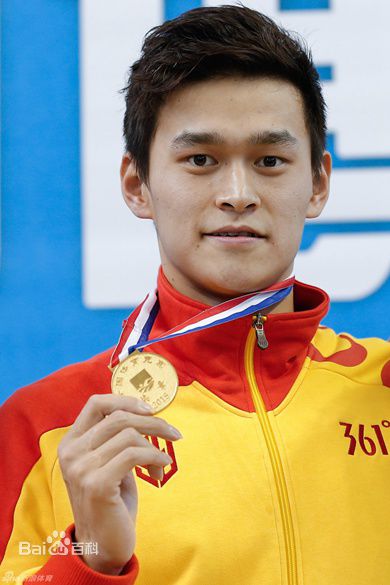 孙杨(Sun Yang)概述图册素颜照壁纸