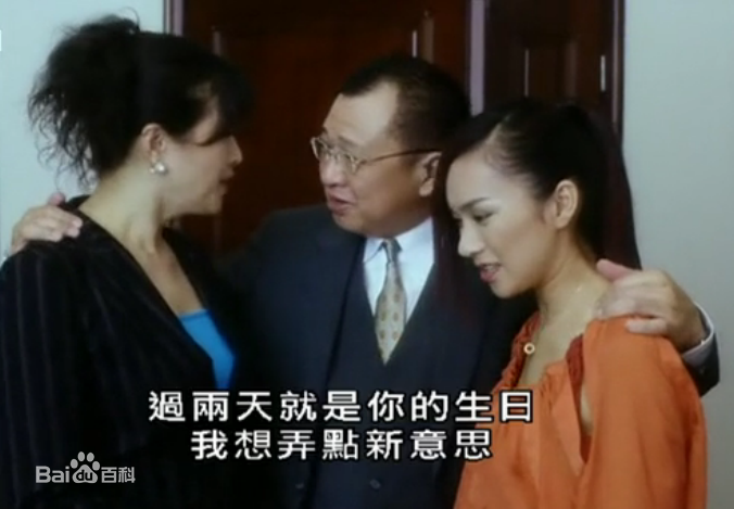 钱嘉仪最全剧照