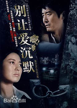 钱嘉仪别让爱沉默素颜照相册