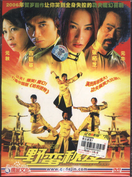 最全钱嘉仪素颜照