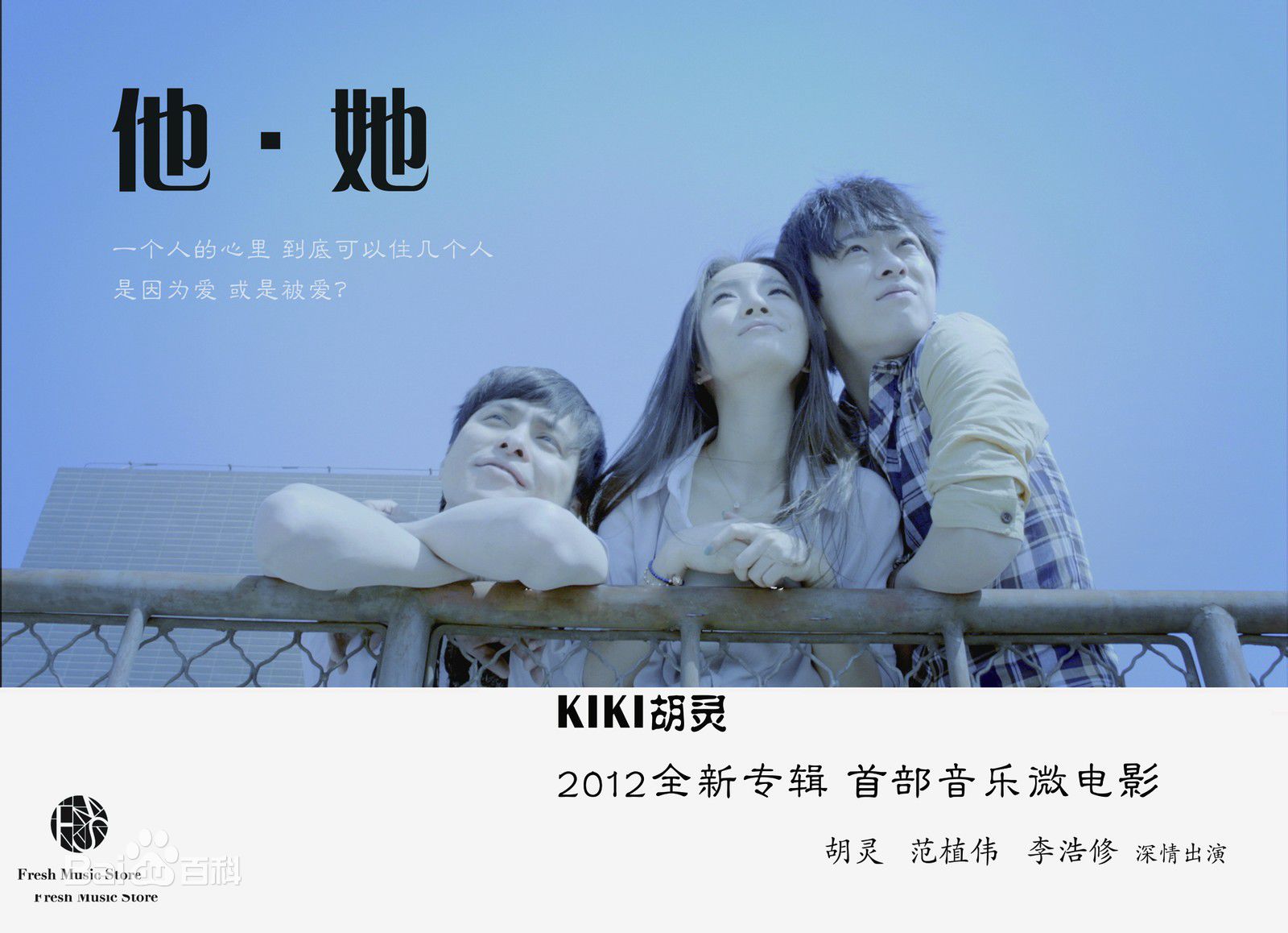 胡灵(Kiki Hu)的个人图册图片图册