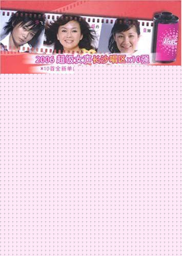 胡灵(Kiki Hu)前后照片