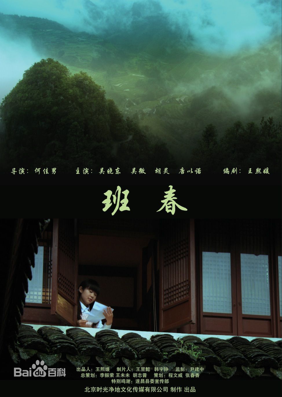 胡灵(Kiki Hu)前后照片