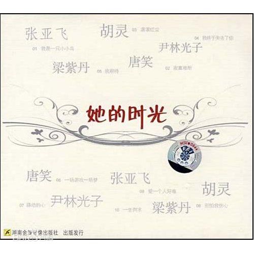 胡灵(Kiki Hu)前后照片