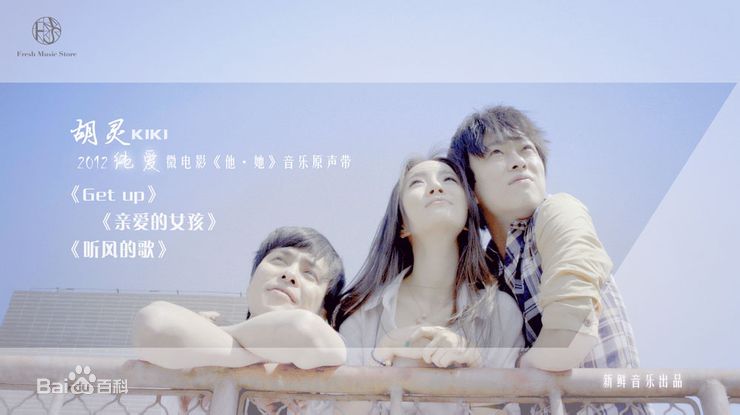 胡灵(Kiki Hu)前后照片