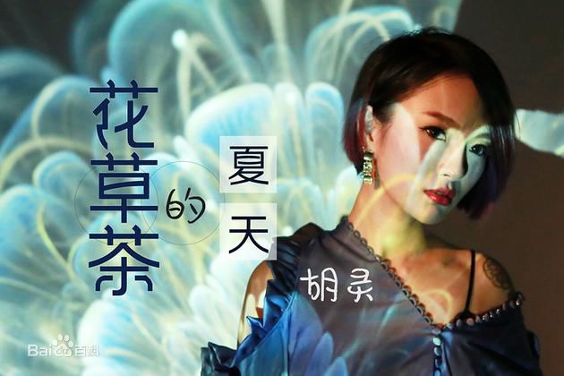 胡灵(Kiki Hu)前后照片