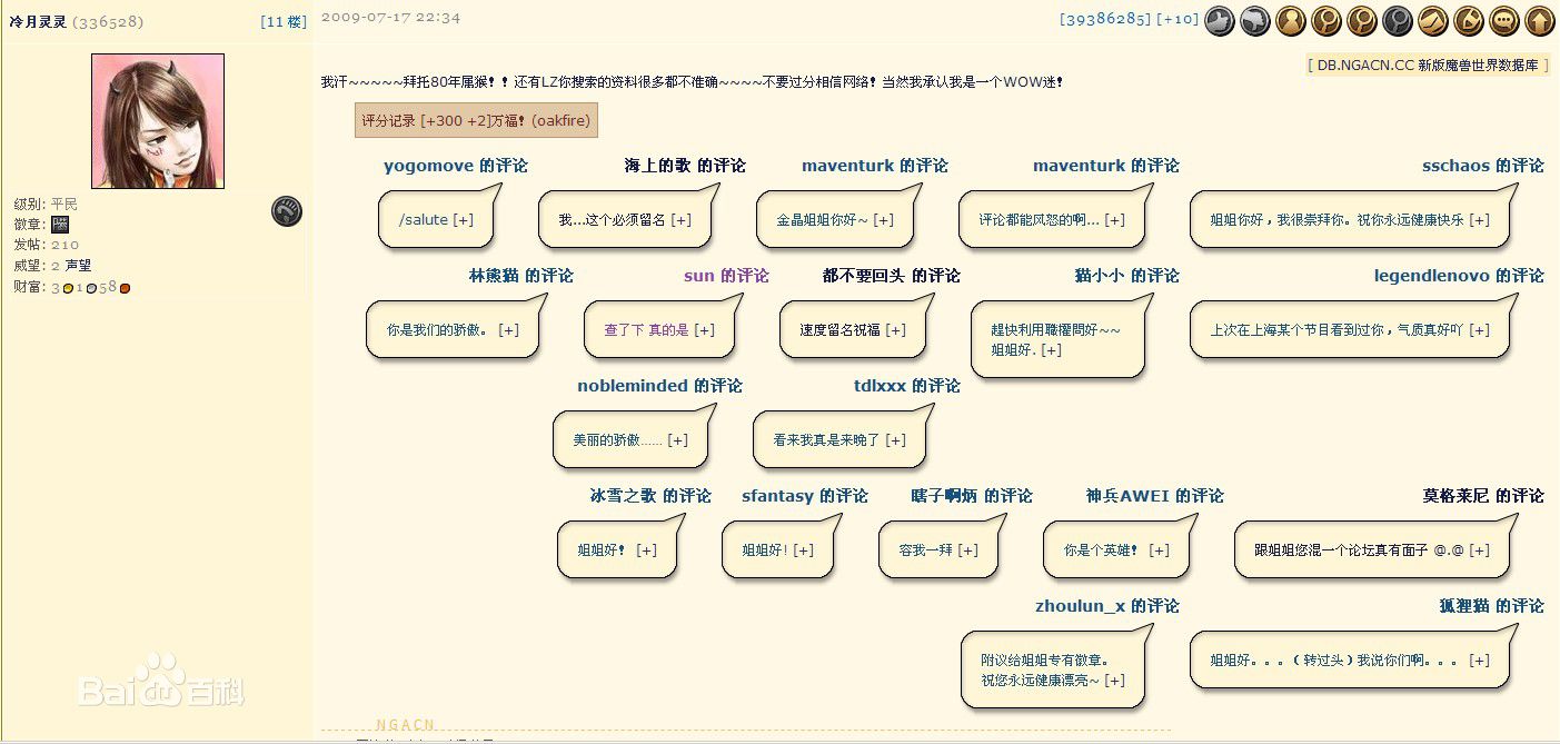 最优质金晶素颜照