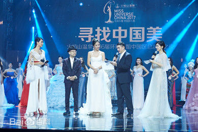 林杰妮(Jenny)主持活动照图片图集