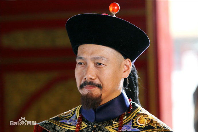 雷镇语新还珠格格饰福伦图册