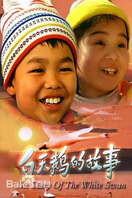 赵焕章作品生活照相册