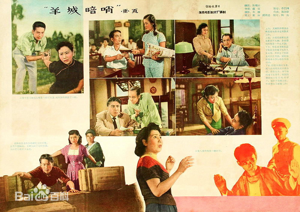 赵焕章作品生活照相册