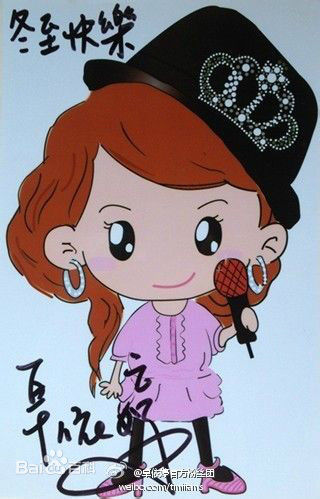 卓依婷(Timi Zhuo)粉丝手绘图壁纸壁纸