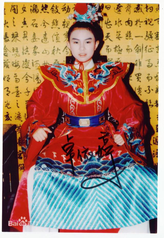 卓依婷(Timi Zhuo)童年时期的图册