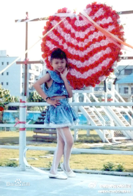卓依婷(Timi Zhuo)童年时期的图册
