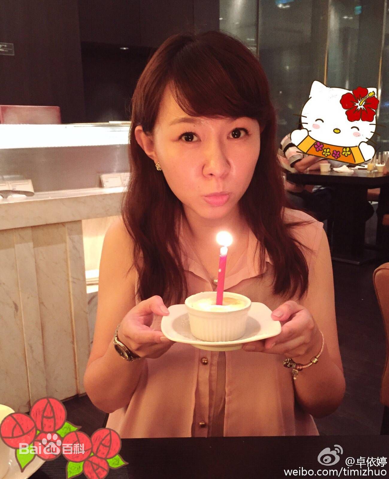 卓依婷(Timi Zhuo)微博照壁纸壁纸