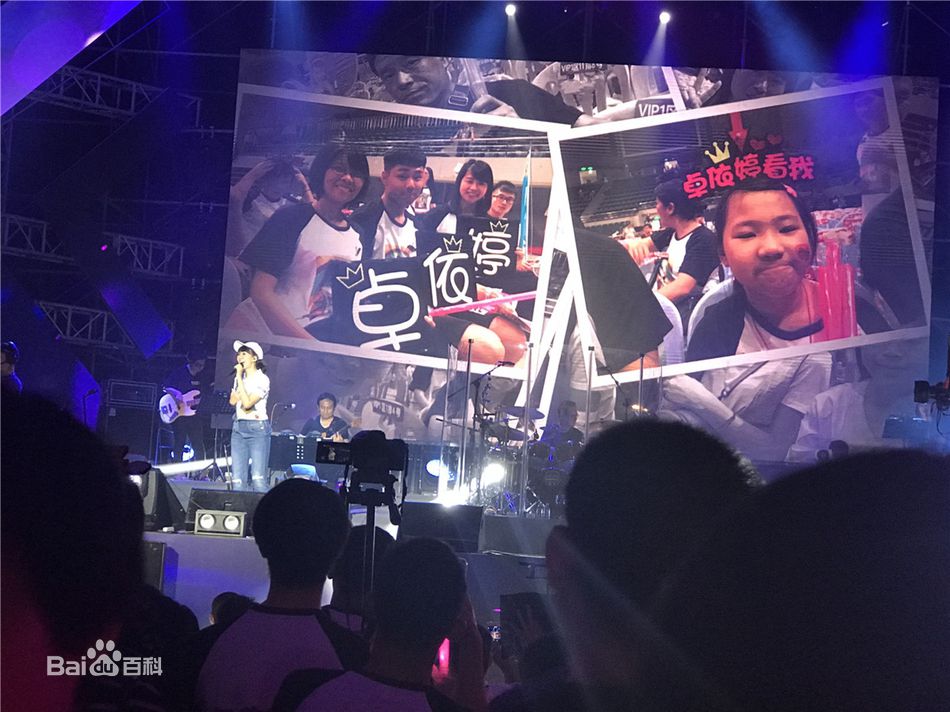 卓依婷(Timi Zhuo)2018年演唱会（晋江站）宣传图生活照相册