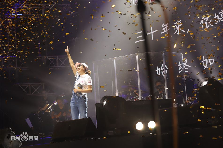 卓依婷(Timi Zhuo)2018年演唱会（晋江站）宣传图生活照相册