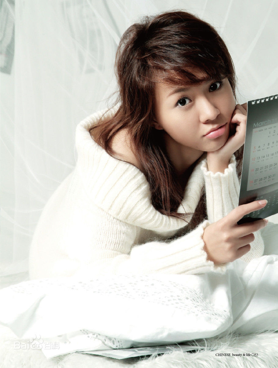 卓依婷(Timi Zhuo)最全《中国美》杂志内页相册