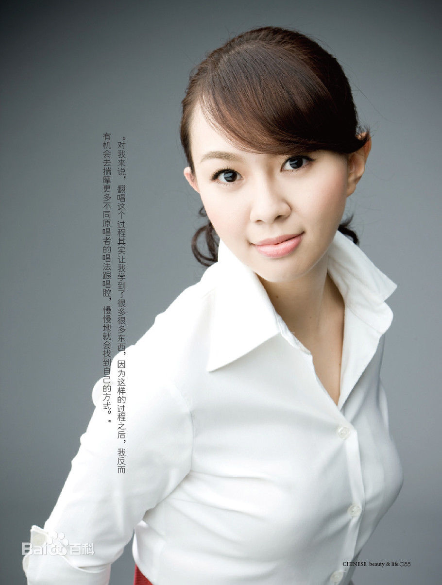 卓依婷(Timi Zhuo)最全《中国美》杂志内页相册