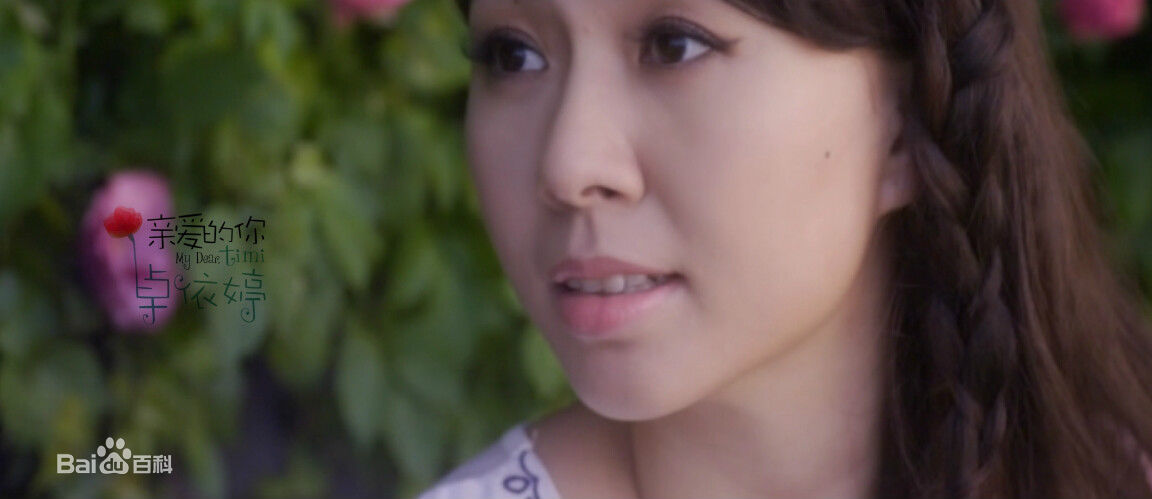 卓依婷(Timi Zhuo)DVD照生活照