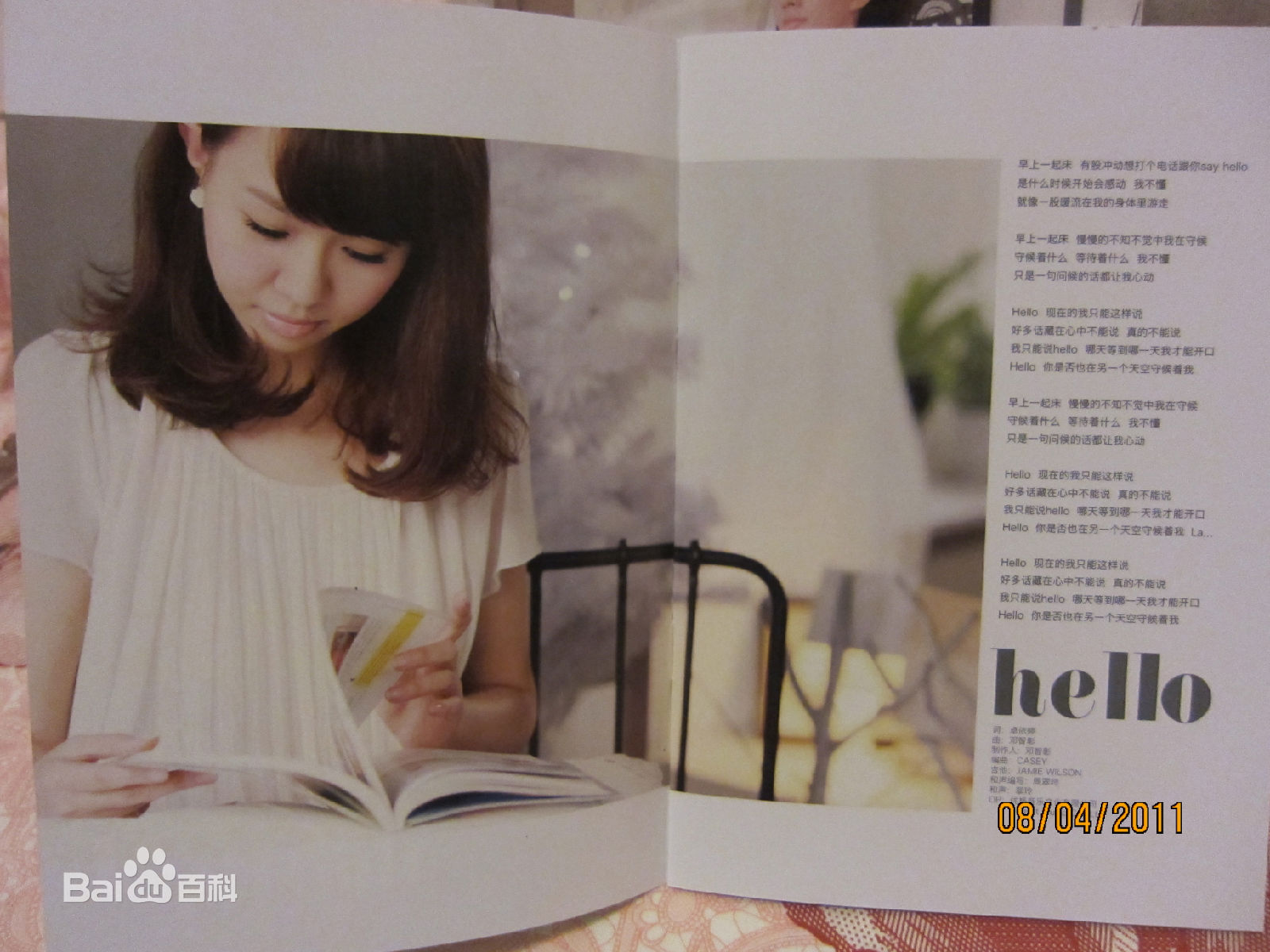 卓依婷(Timi Zhuo)MV照图片图集