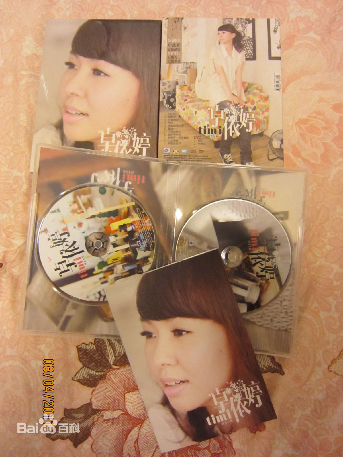 卓依婷(Timi Zhuo)MV照图片图集