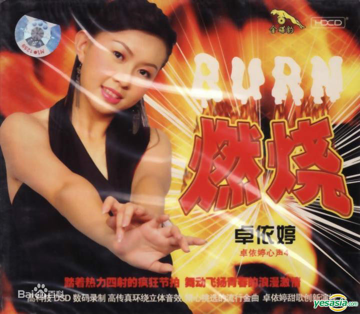 卓依婷(Timi Zhuo)前后照片