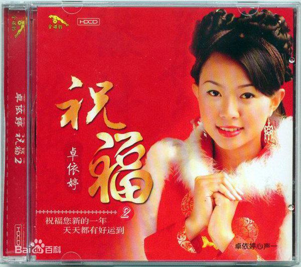 卓依婷(Timi Zhuo)前后照片