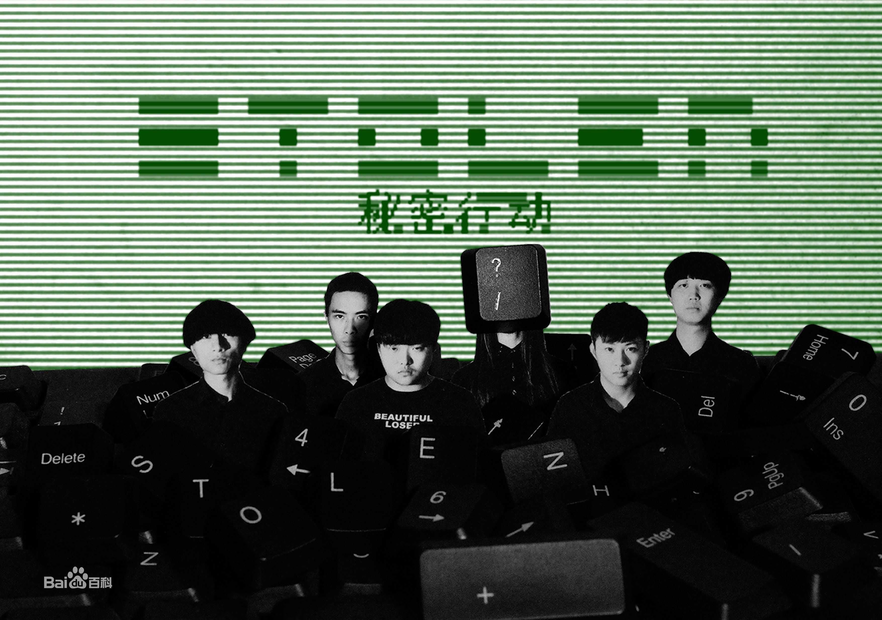 最新毛永明壁纸