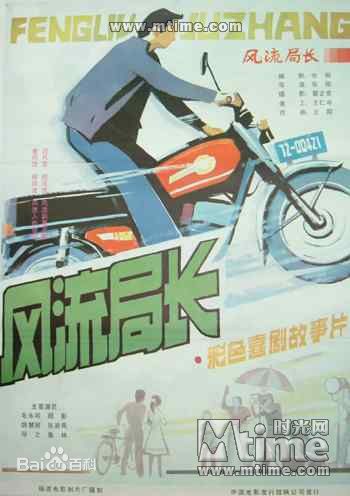 最新毛永明壁纸