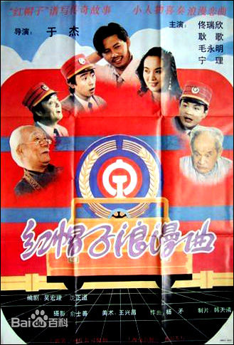 最新毛永明壁纸