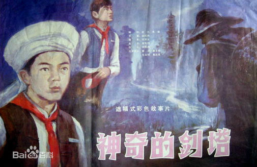 最新毛永明壁纸